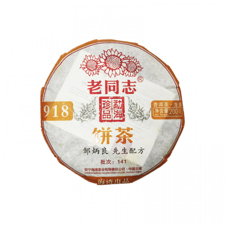 Пуэр ЛАО ТУН ЧЖИ 918 2014 г, 200 г