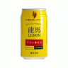Пиво безалкогольное с соком лимона Ryoma Lemon, 350 мл