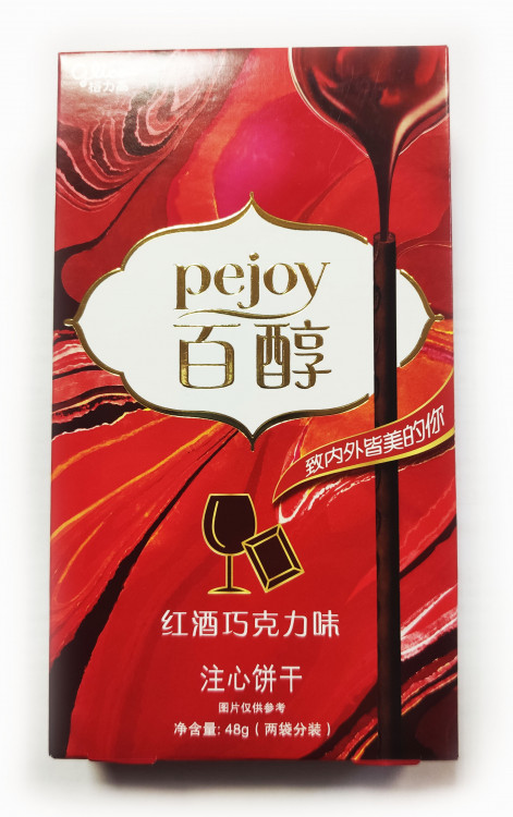 ПЕЖОЙ "Красное вино", 48 гр