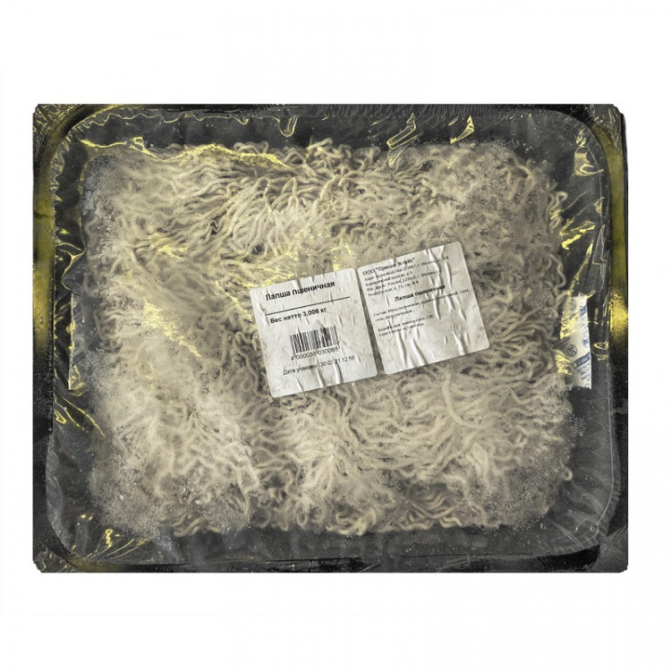 Лапша пшеничная Рамен кудрявая YOSHIMI, 3 кгВЫВОД