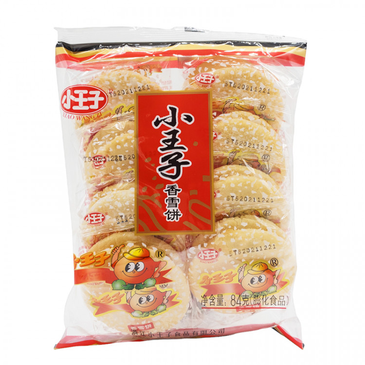 Печенье рисовое круглое, 84 г