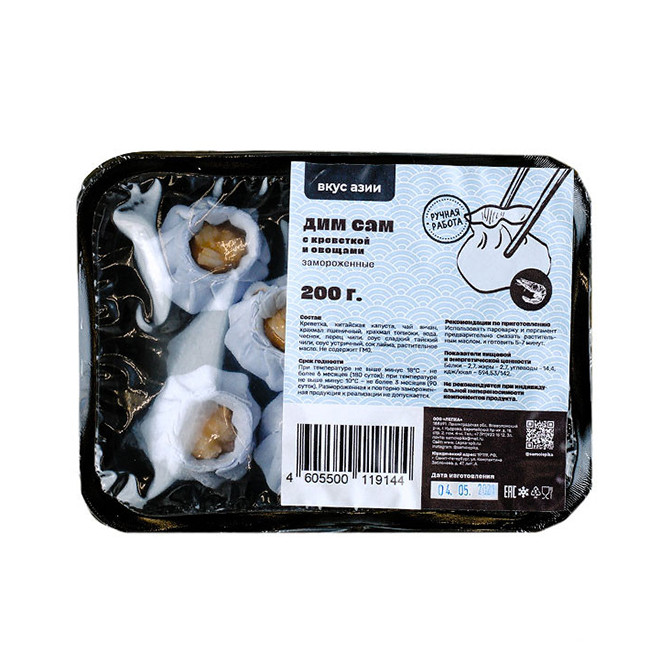 Дим Самы с креветками  тм ЛЕПКА, 200 гр