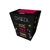 Пельмени Гедза с говядиной готовые замороженные, 200 гр