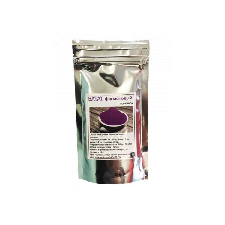 Батат Фиолетовый (Ямс) порошок, 100 г