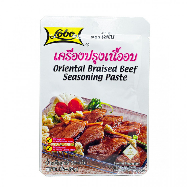 Приправа мясная пикантная Lobo, 50 гр