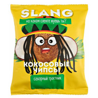 Кокосовые чипсы SLANG Сахарный тростник, 30 гр