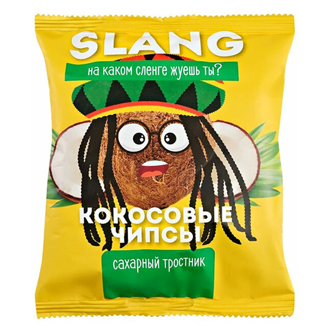 Кокосовые чипсы SLANG Сахарный тростник, 30 гр