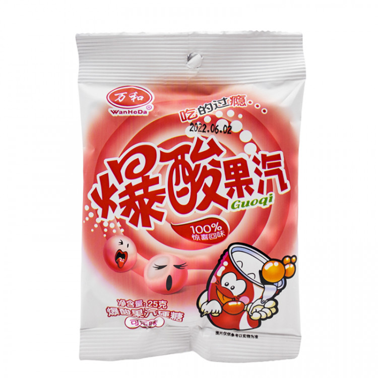 Конфеты кислые кола черника/кола/яблоко WanHeDa, 25 гр