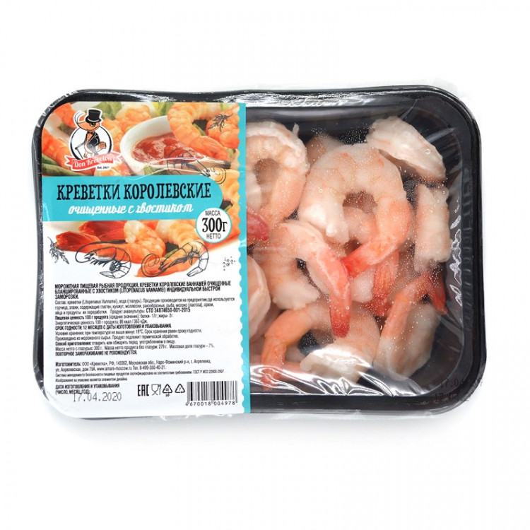 Креветки королевские очищенные с хвостиком, 300 гр