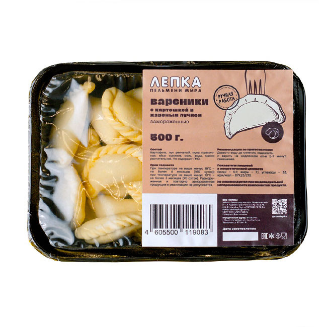 Вареники с картофелем  тм ЛЕПКА, 500 гр