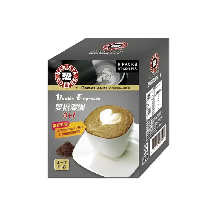 Кофе растворимый 3в1 Barista Coffee Double Espresso (6х41 г)