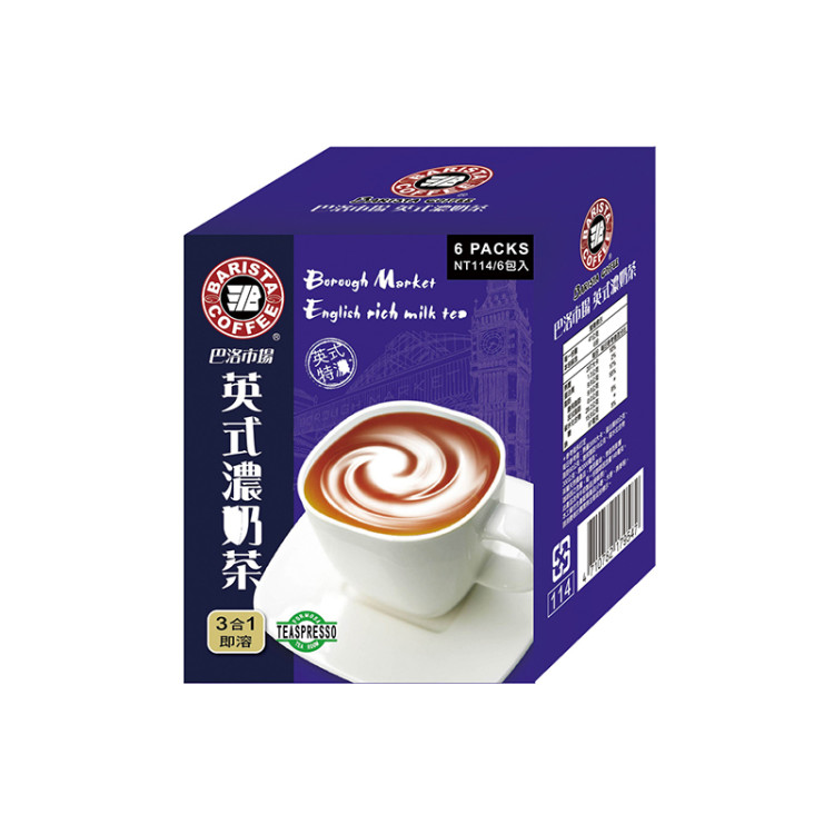 Чайный напиток растворимый черный чай с молоком Barista Coffee (6х41 г)