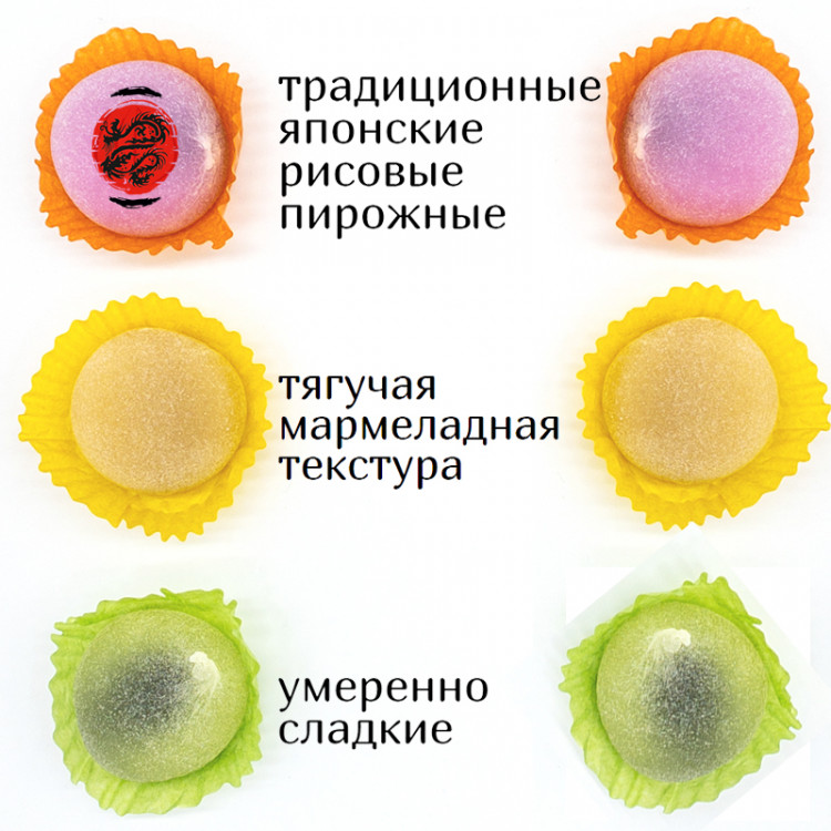 Моти с начинкой Адзуки, 200 гр