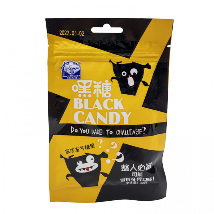 Конфеты жевательные виноградные Black Candy, 22 гр