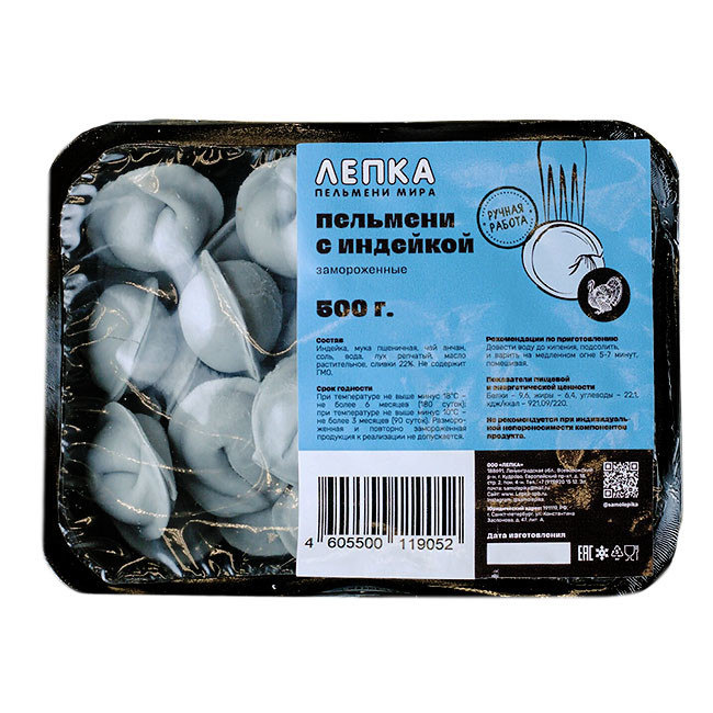 Пельмени с индейкой тм ЛЕПКА, 500 гр
