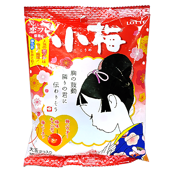 Леденцы Koume Candy со вкусом японской сливы Lotte, 68 гр