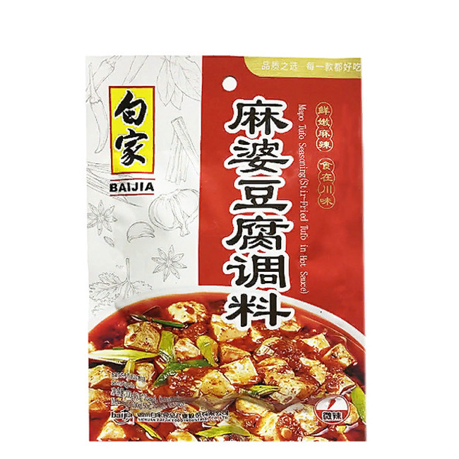 Приправа для приготовления Тофу Мапо, 100 г